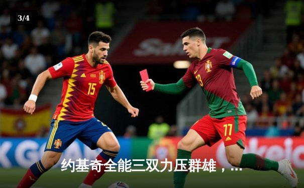 约基奇全能三双力压群雄，掘金主场险胜森林狼扳平系列赛 - 3